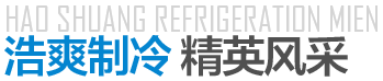 精英风采