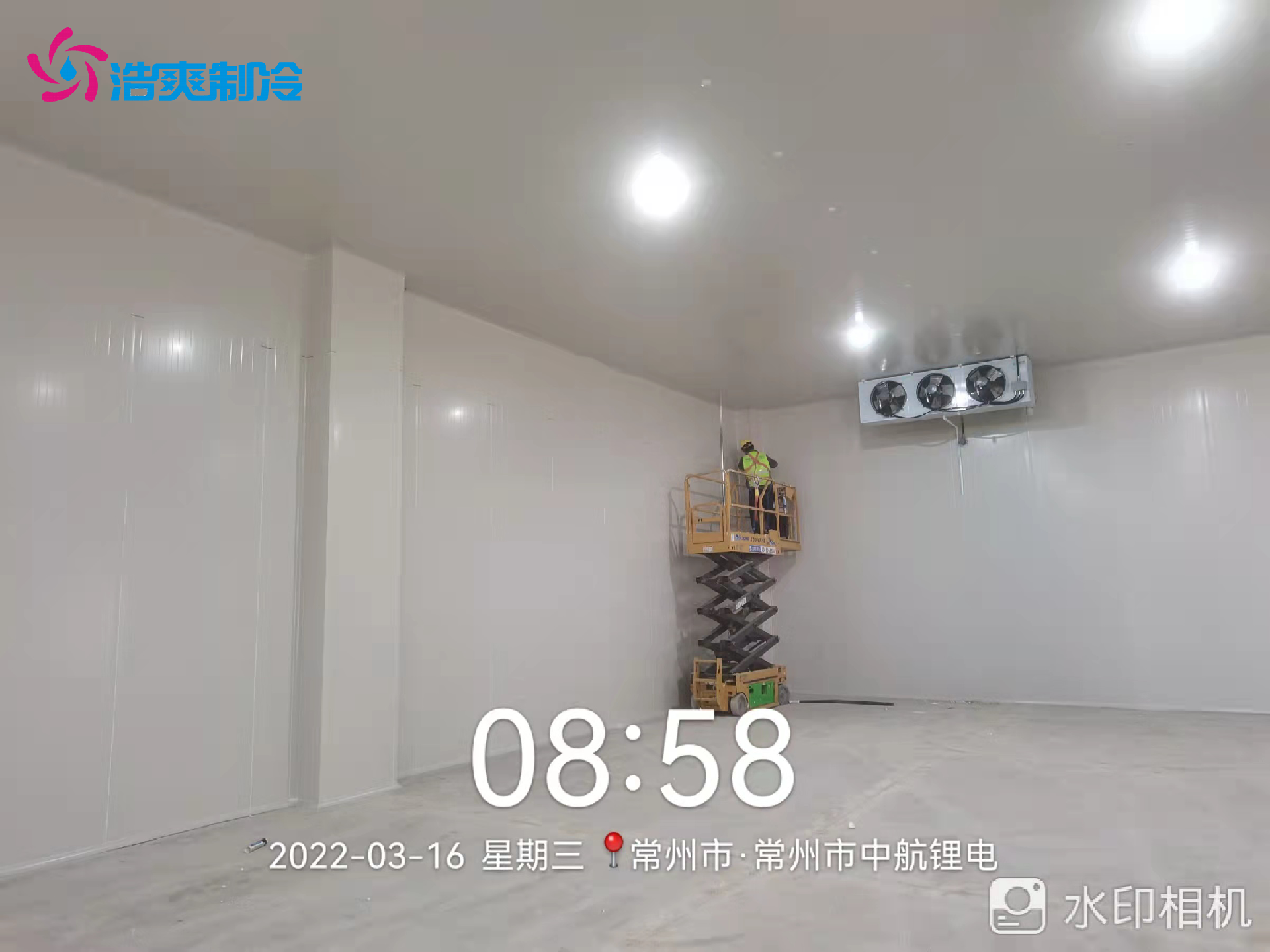 江苏常州中航锂电（中电三）.png