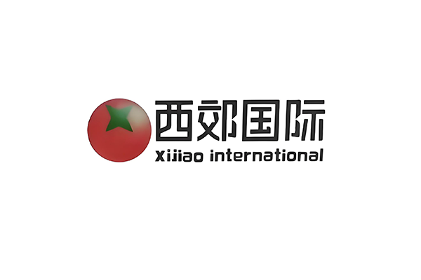 西郊国际农产品交易中心2500吨大型果蔬冷库完工