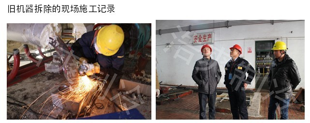 氨改氟冷库