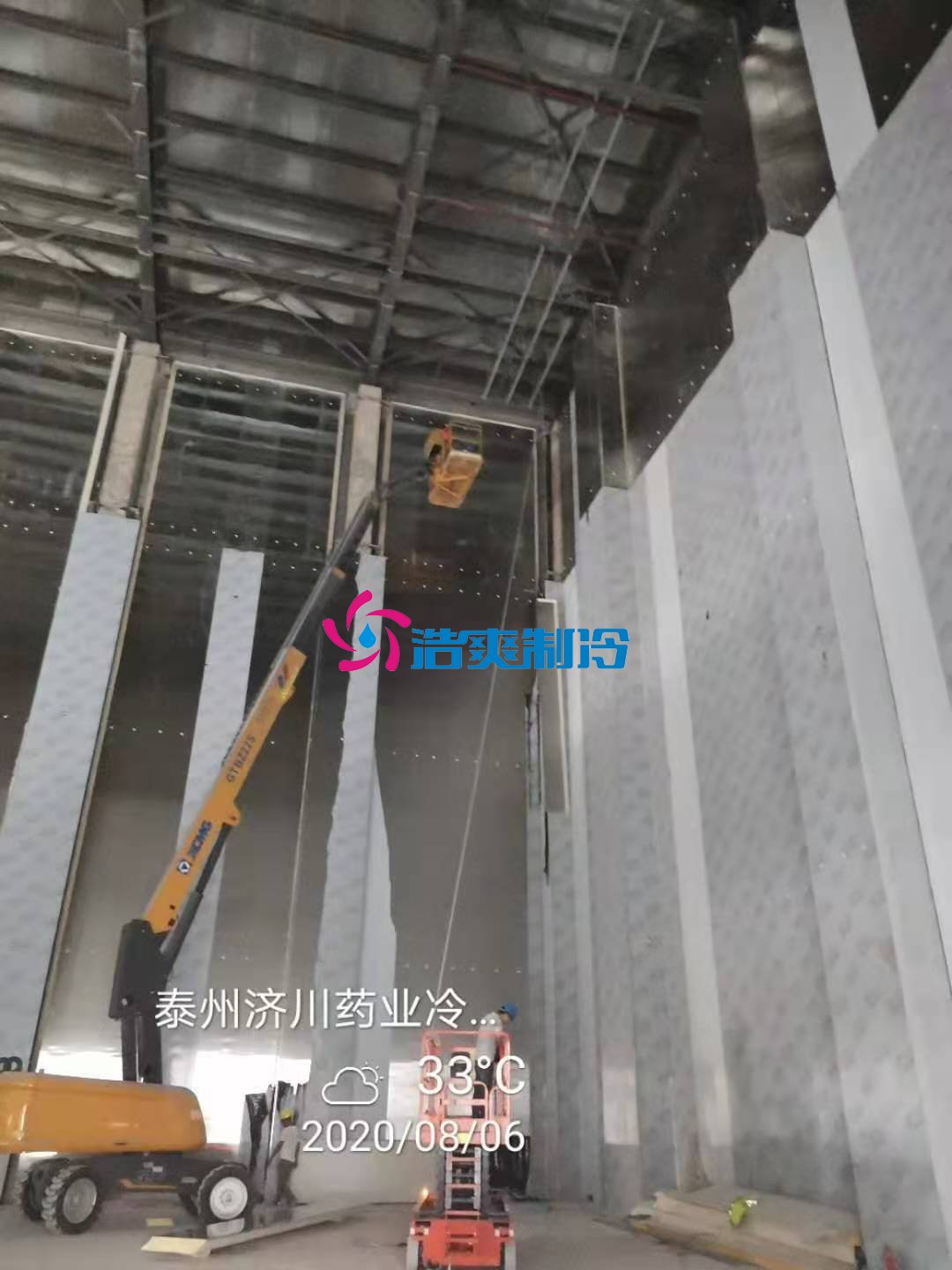 浩爽制冷，恒温、冷藏立体库