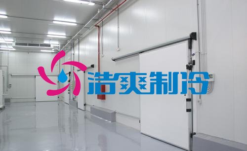 浩爽制冷,电商贸易仓恒温库